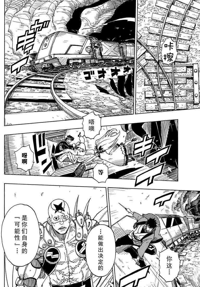 第101话 试看版