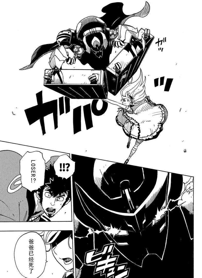 第101话 试看版