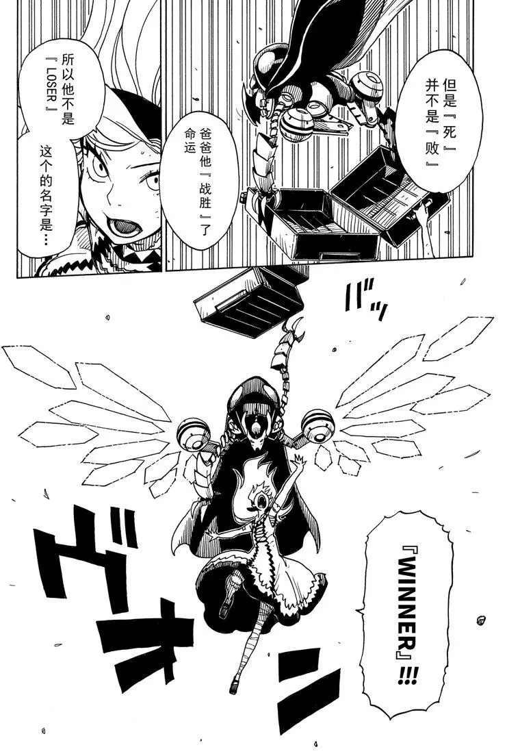 第101话 试看版