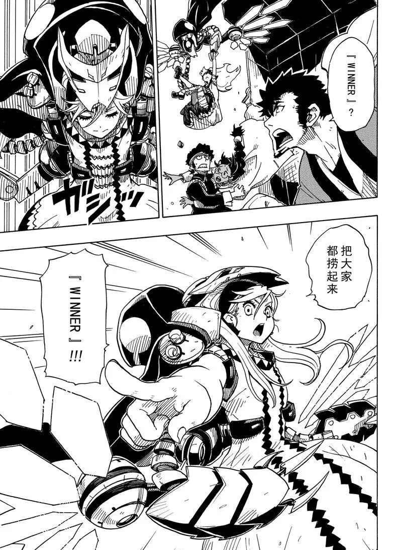 第101话 试看版