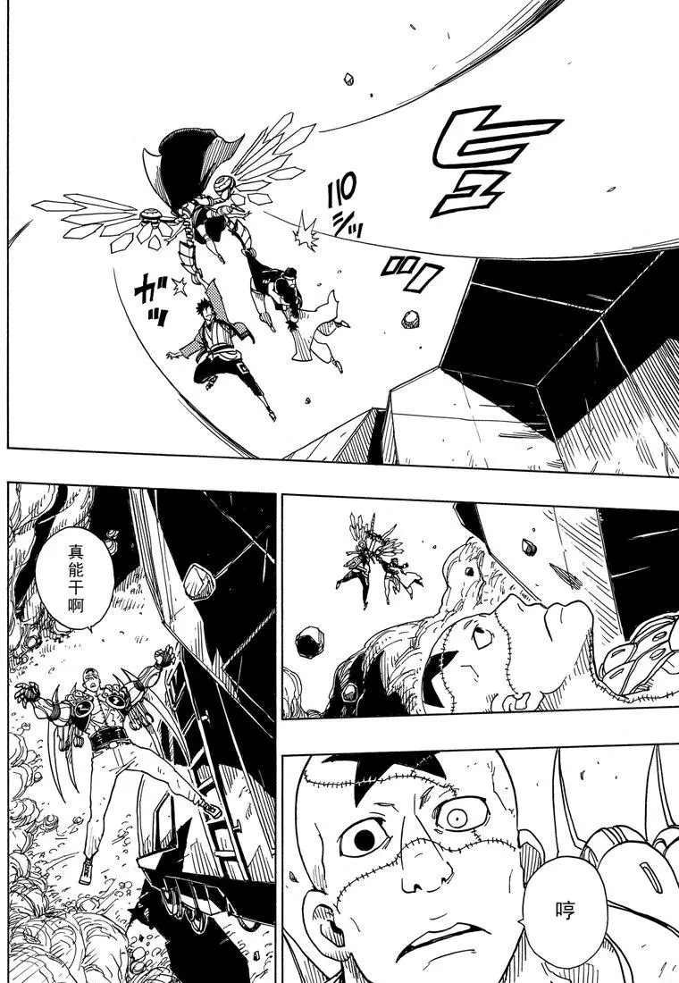 第101话 试看版
