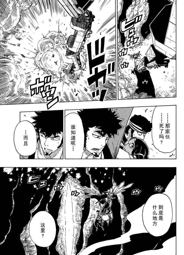 第101话 试看版