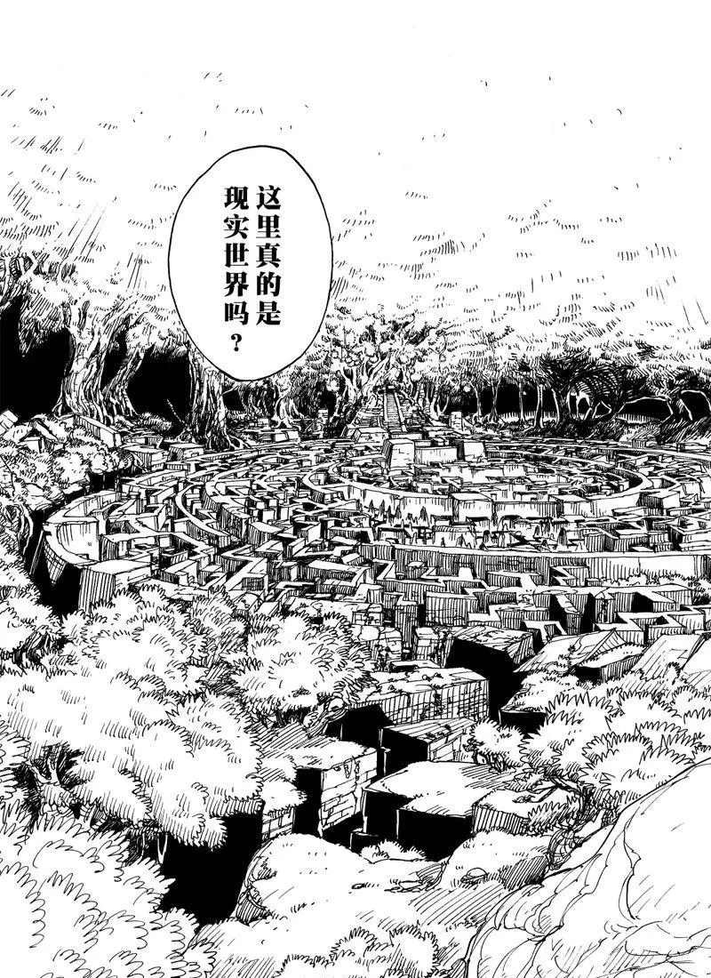 第101话 试看版