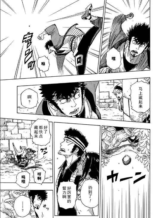 第102话 试看版