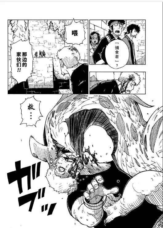 第102话 试看版