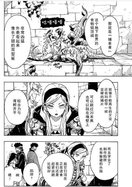 第102话 试看版
