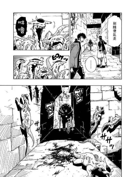 第102话 试看版