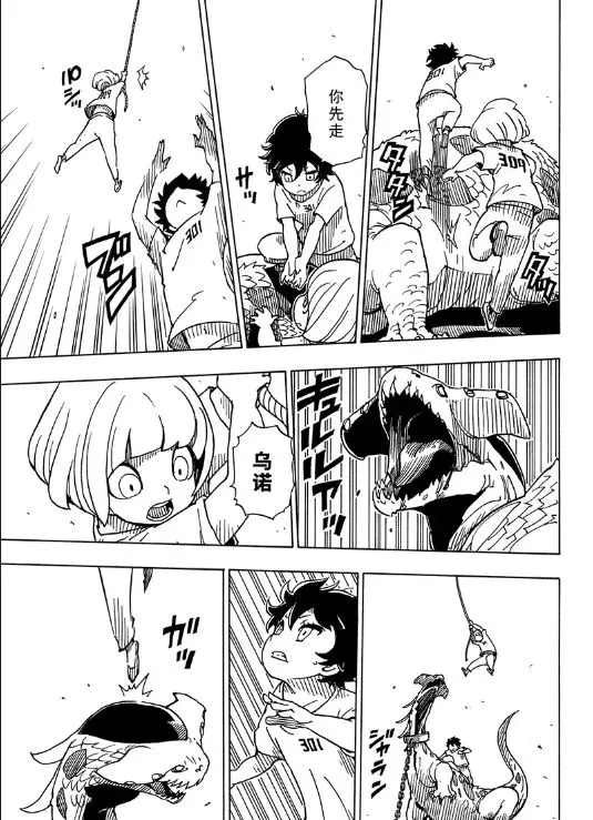 第102话 试看版