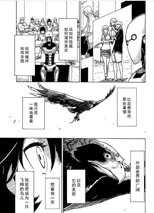 第102话 试看版
