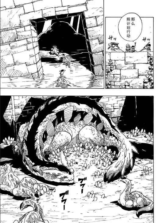 第103话 试看版