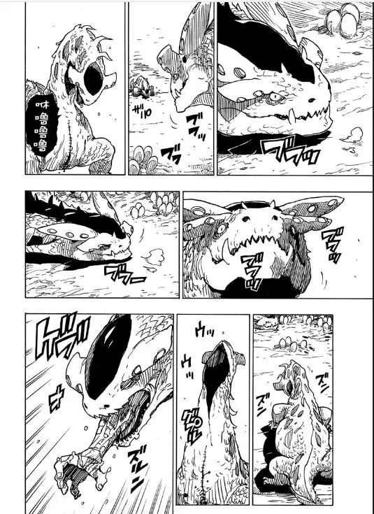 第103话 试看版
