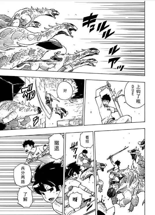 第103话 试看版