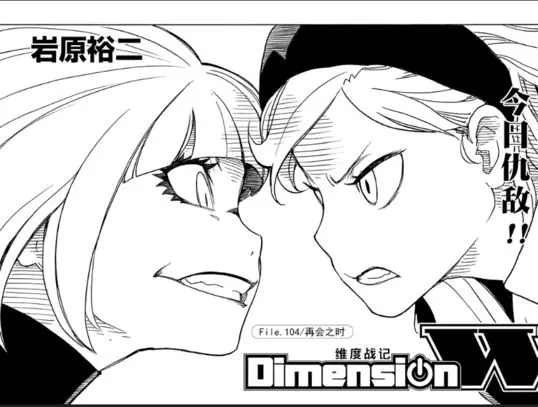 第104话 试看版