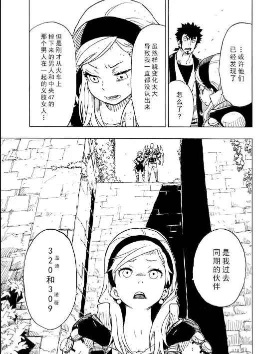 第104话 试看版