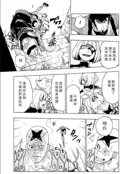第104话 试看版