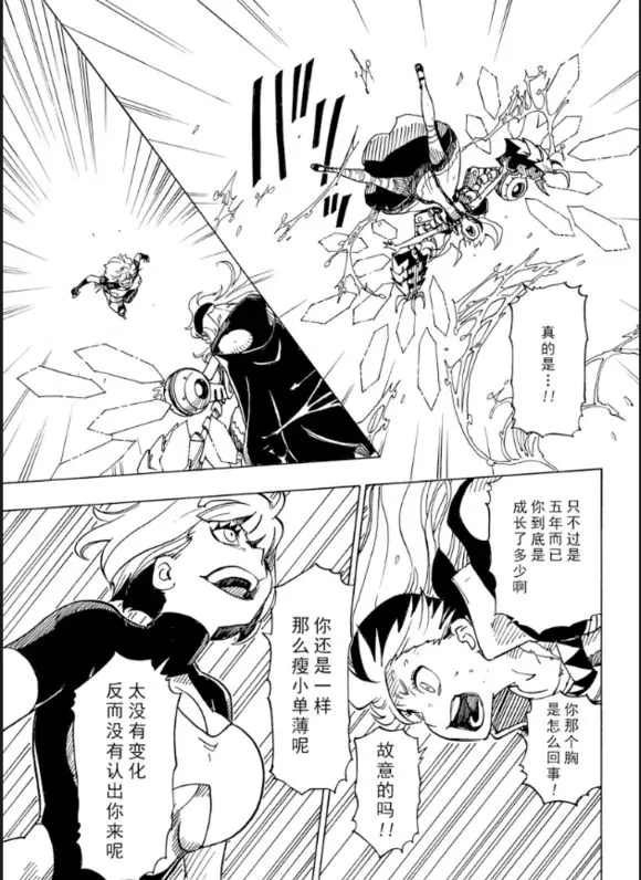 第104话 试看版