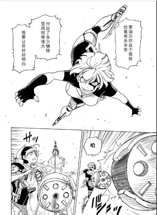 第104话 试看版
