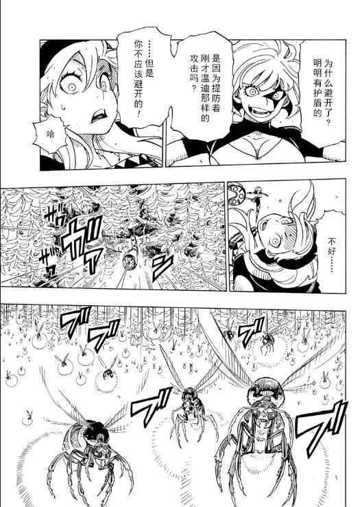 第104话 试看版