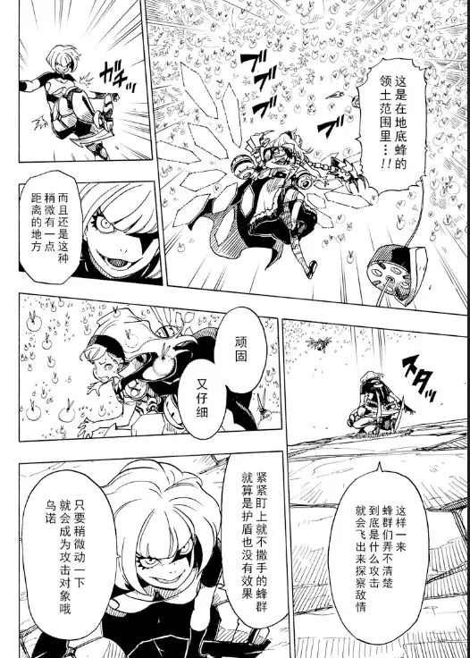 第104话 试看版