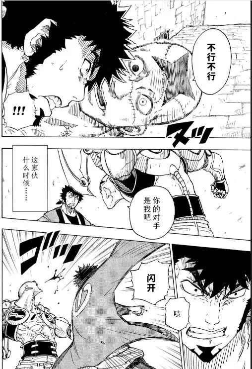 第104话 试看版