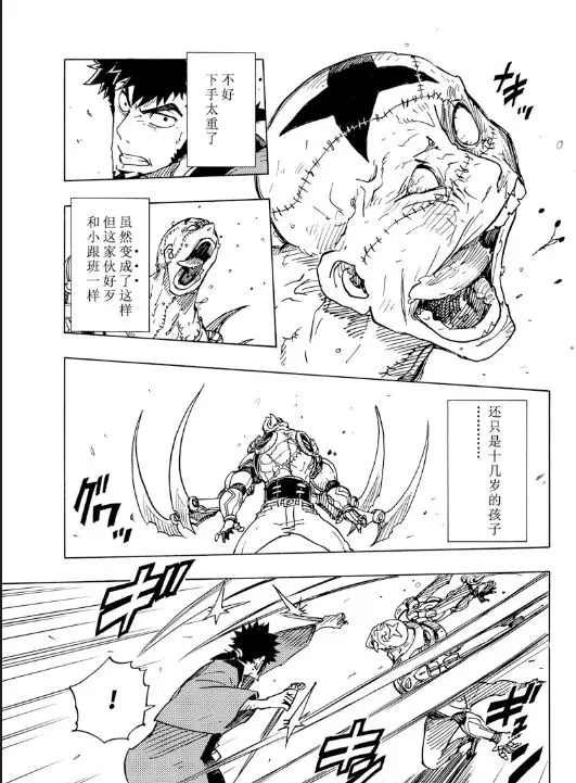 第104话 试看版