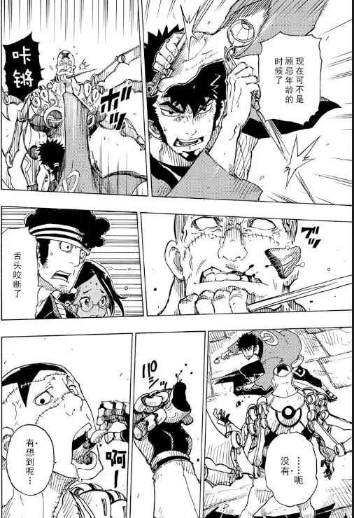 第104话 试看版