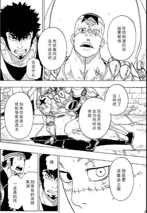 第104话 试看版