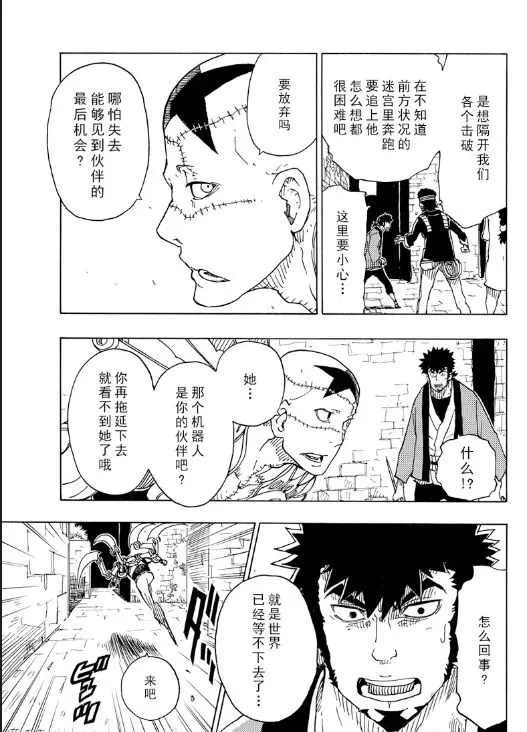 第104话 试看版