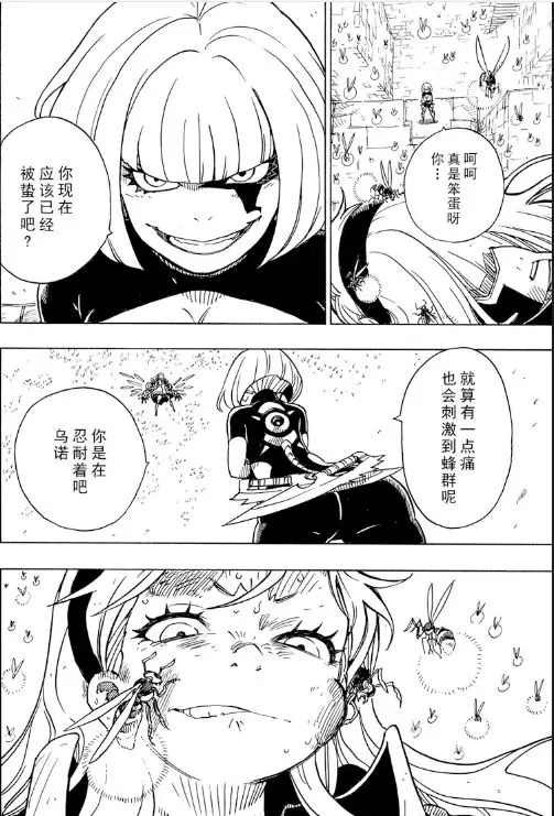 第104话 试看版