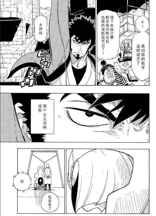 第104话 试看版