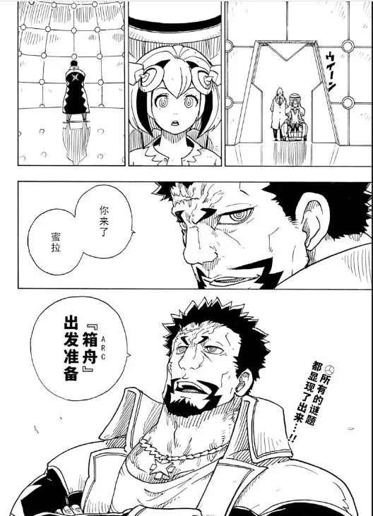 第104话 试看版