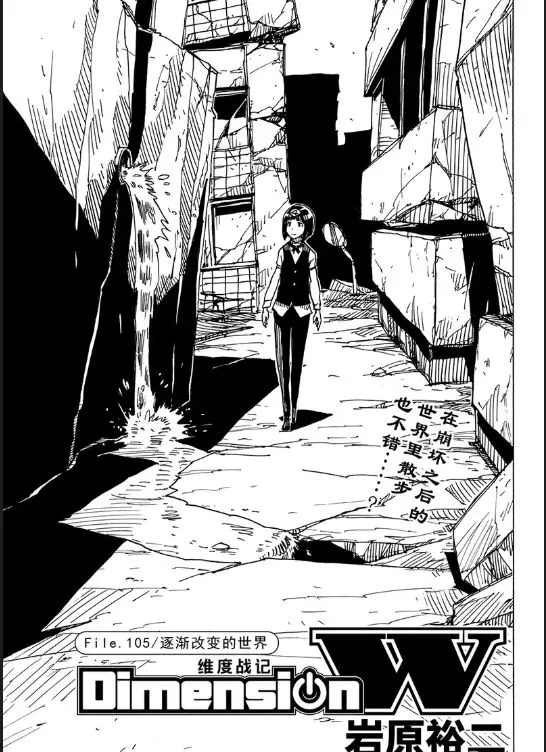 第105话 试看版