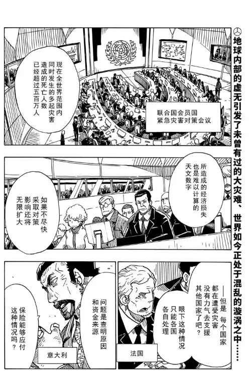 第105话 试看版