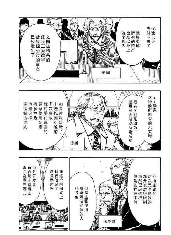 第105话 试看版