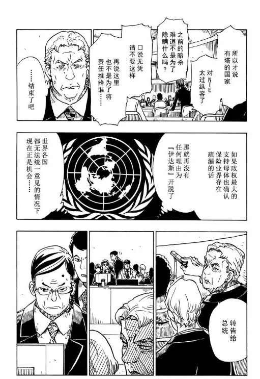 第105话 试看版