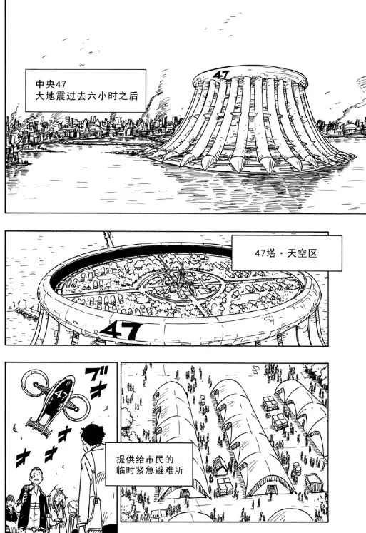 第105话 试看版
