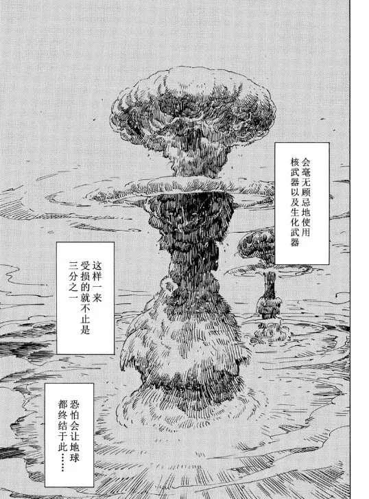 第105话 试看版