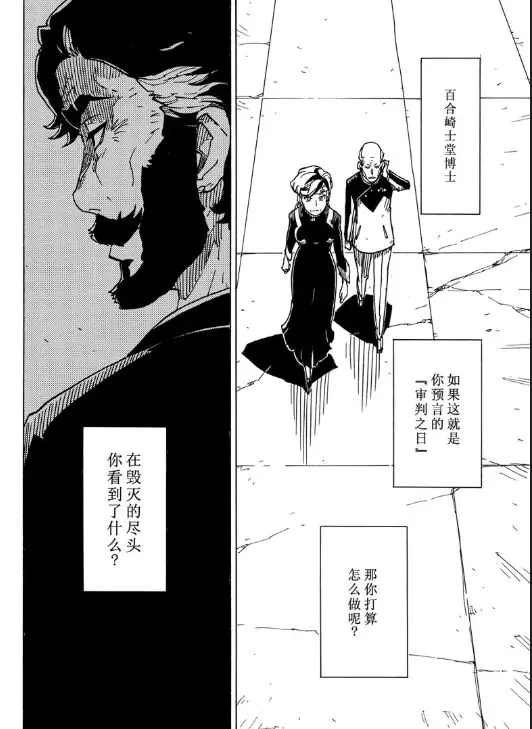 第105话 试看版