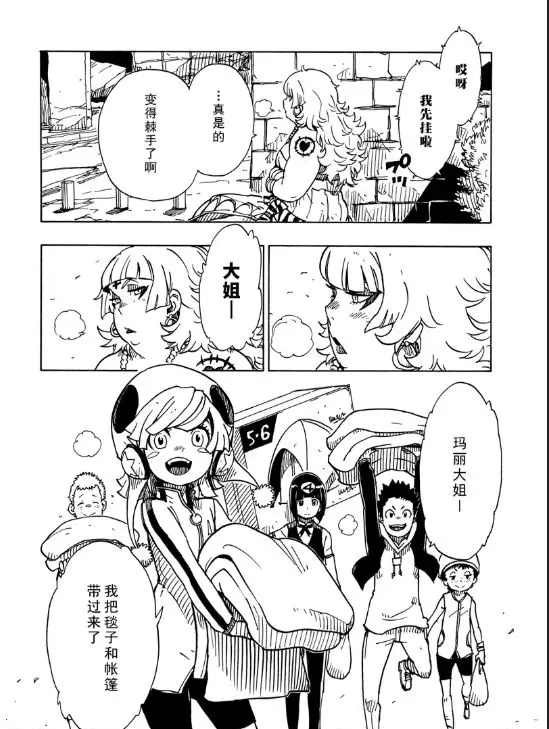 第105话 试看版