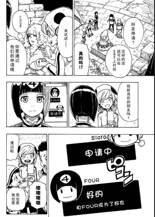 第105话 试看版