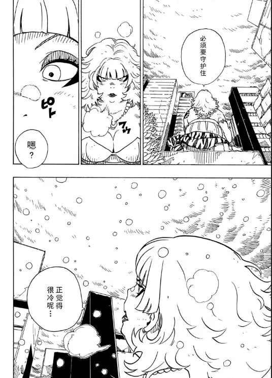 第105话 试看版