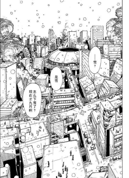 第105话 试看版