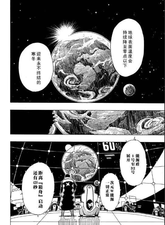 第105话 试看版