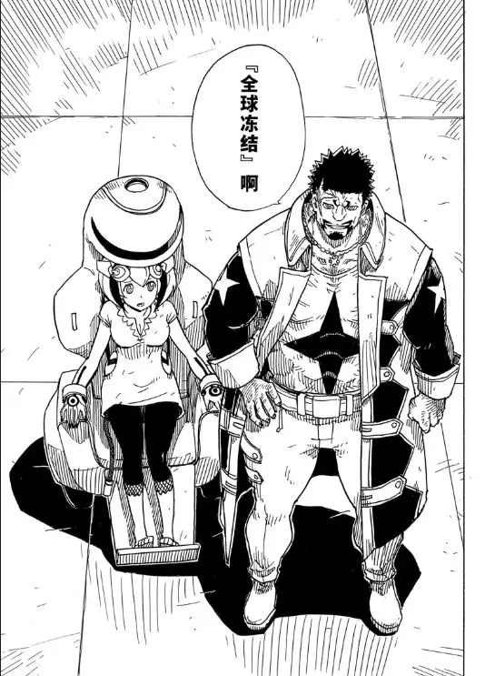 第105话 试看版