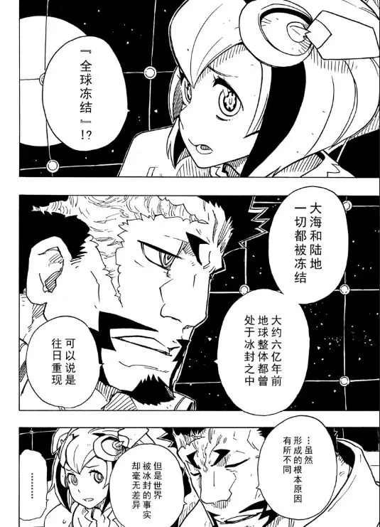 第105话 试看版