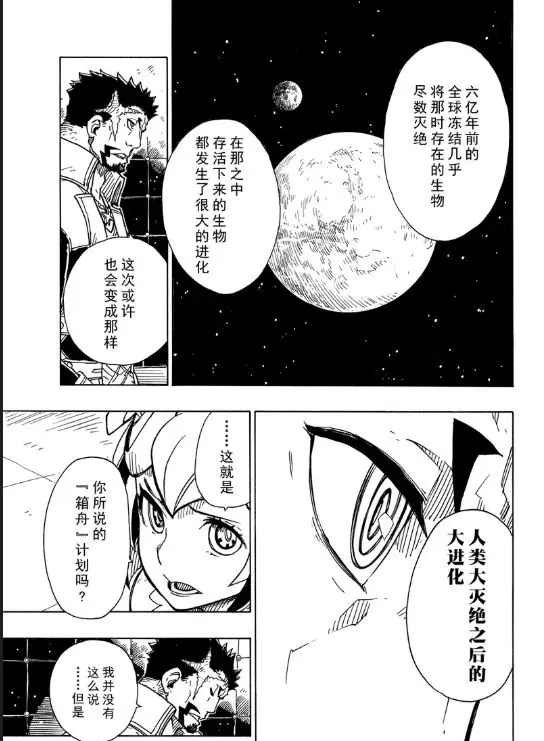 第105话 试看版