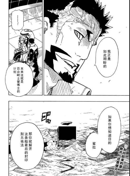 第105话 试看版