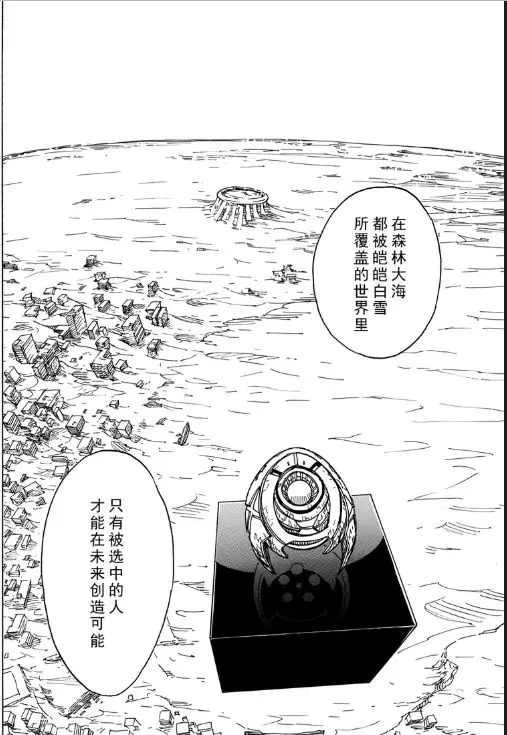 第106话 试看版