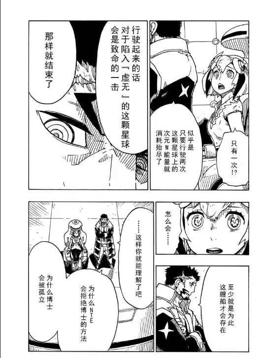第106话 试看版
