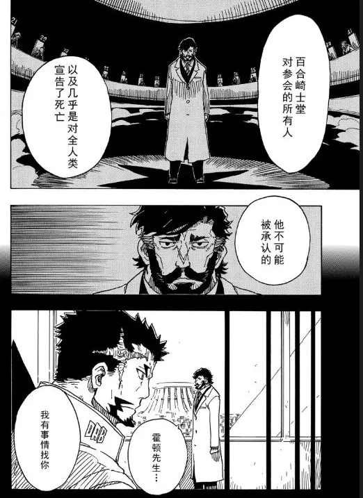 第106话 试看版
